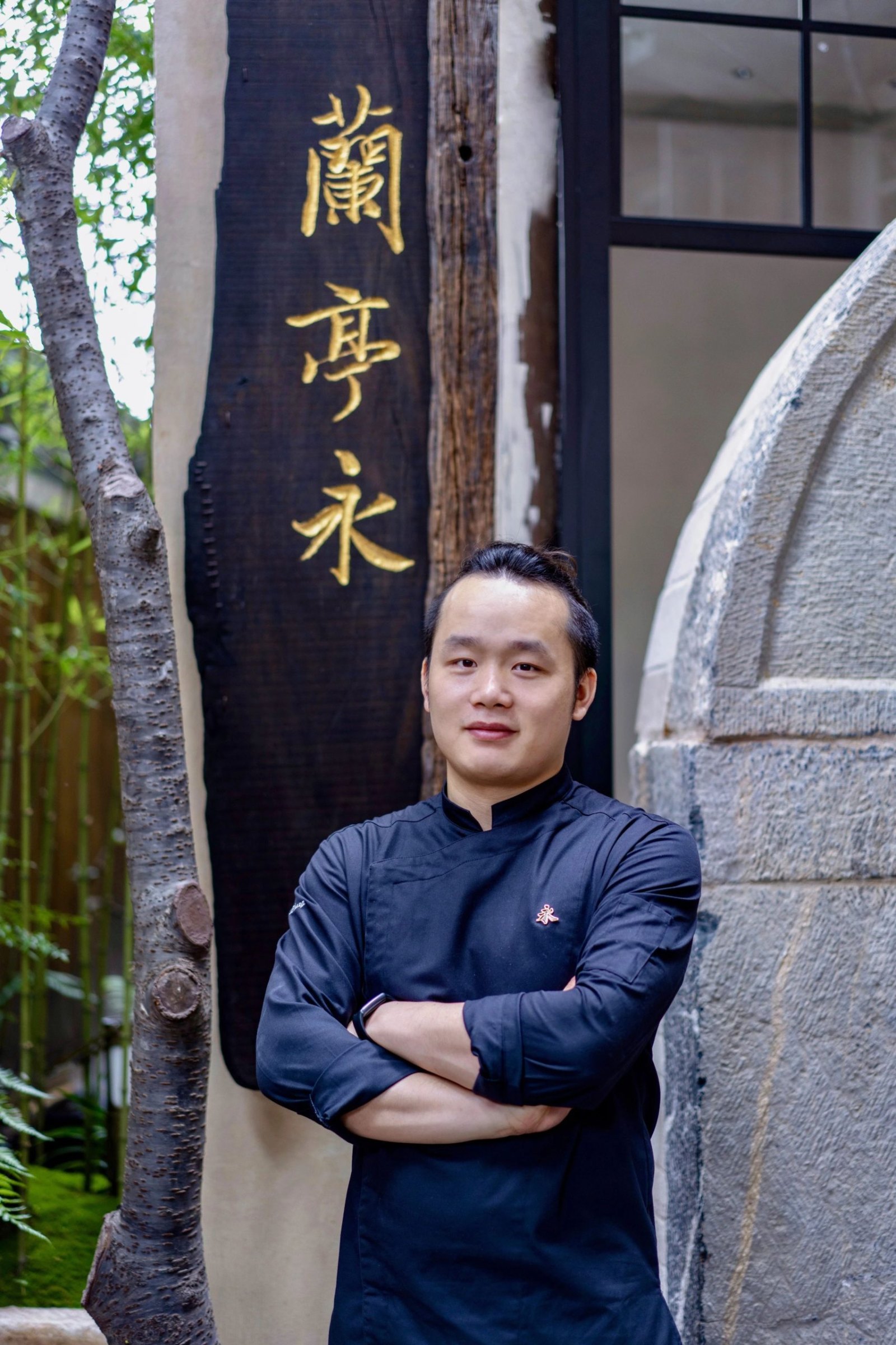 「兰亭永」厨师长张健